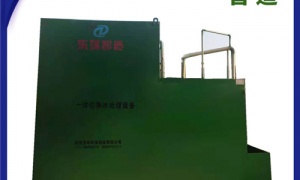 為什么一體化凈水設備工作效率會不高？原因是什么？