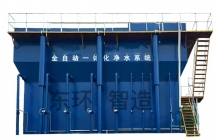一體化凈水處理設備：守護水質安 全的集成化革新力量